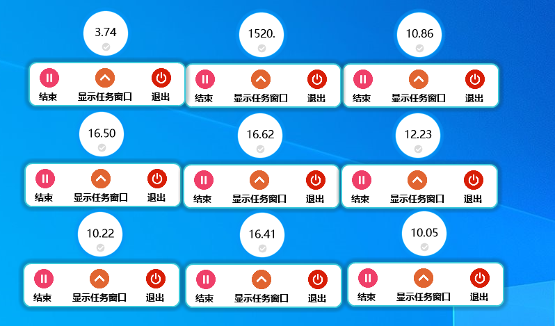 软件截图3